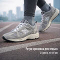 New Balance NB 878 MID